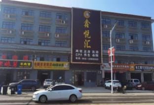 Muyuli Hotel Hotel in Jiangsu