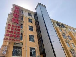 Qingguo Hotel Hotel in Jiangsu