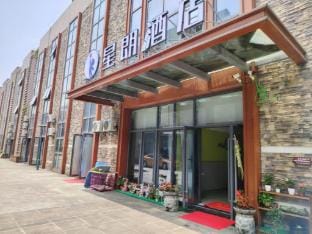 Xinglang Hotel Hotel in Suzhou