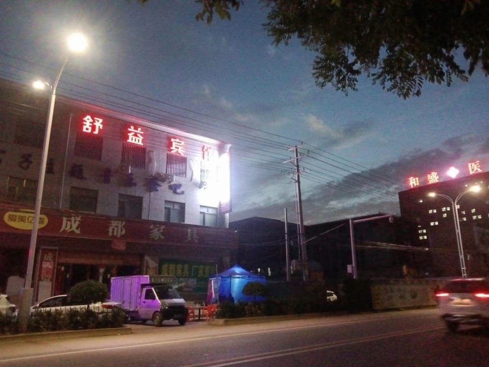 Shuyi Hotel Hotel in China