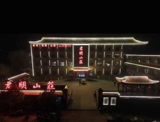 Junming Villa Hotel in Jiangsu