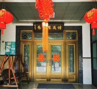 Jiecheng Farmhouse Hotel in Suzhou