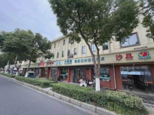 Runing Suyuan·Meisu (Changzhou Station Branch) Hotel in Suzhou