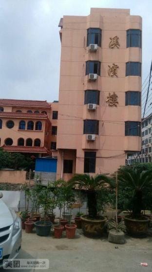 Xibinlou Hotel Hotel in Zhejiang