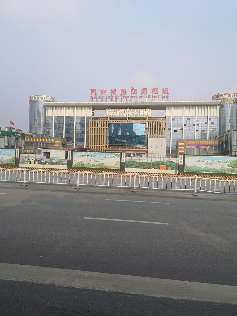 Good Home Guesthouse Hotel in Xian