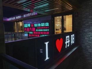 Tangchao E-Sports Hotel (Danyang Wanshan Shangyuan Branch) Hotel in Jiangsu