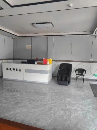 Pan Xi Xuan Homestay Hotel in Zhejiang