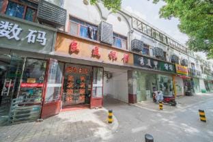 Liangyou Inn (Chenghang West Road Branch) Hotel in Suzhou
