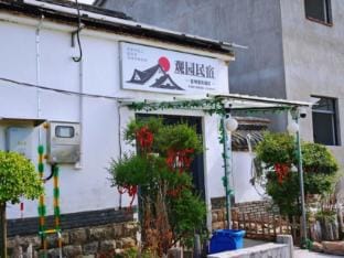 Guanyuan Homestay (Luzhuang Commercial Street Branch) Hotel in Jiangsu