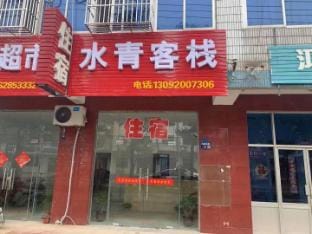 Shuiqing Inn Hotel in Jiangsu