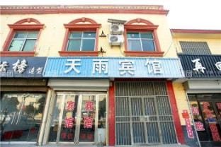 Tian Yu Hotel Hotel in Jiangsu