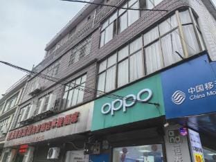 Xiangsheng Business Hotel Hotel in Zhejiang