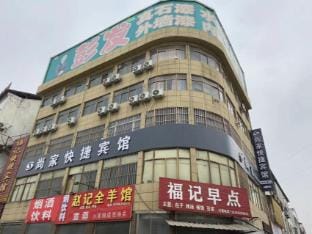 Shangjia Express Hotel Hotel in Jiangsu