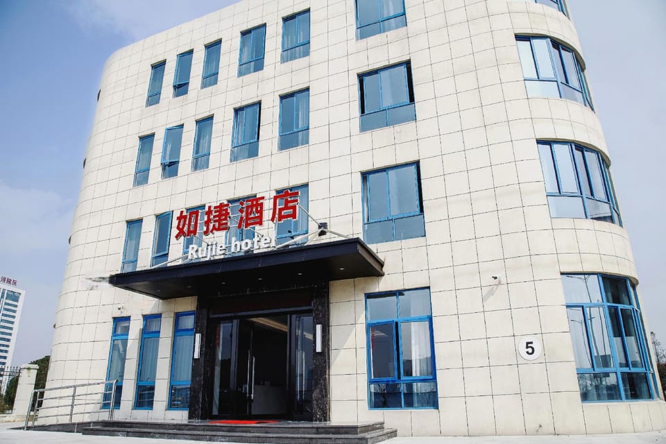 Rujie Hotel Hotel in Suzhou