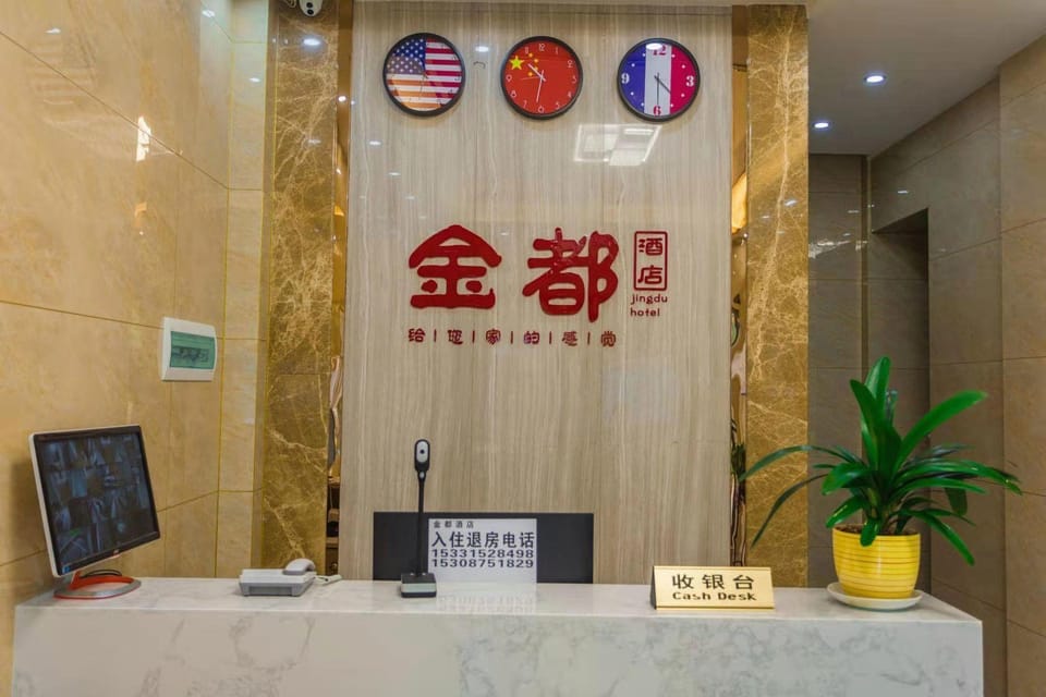 Golden Capital Hotel Hotel in China