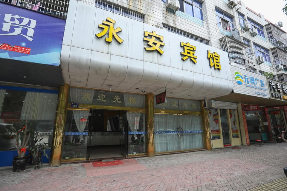 Yong'an Hotel Hotel in Zhejiang
