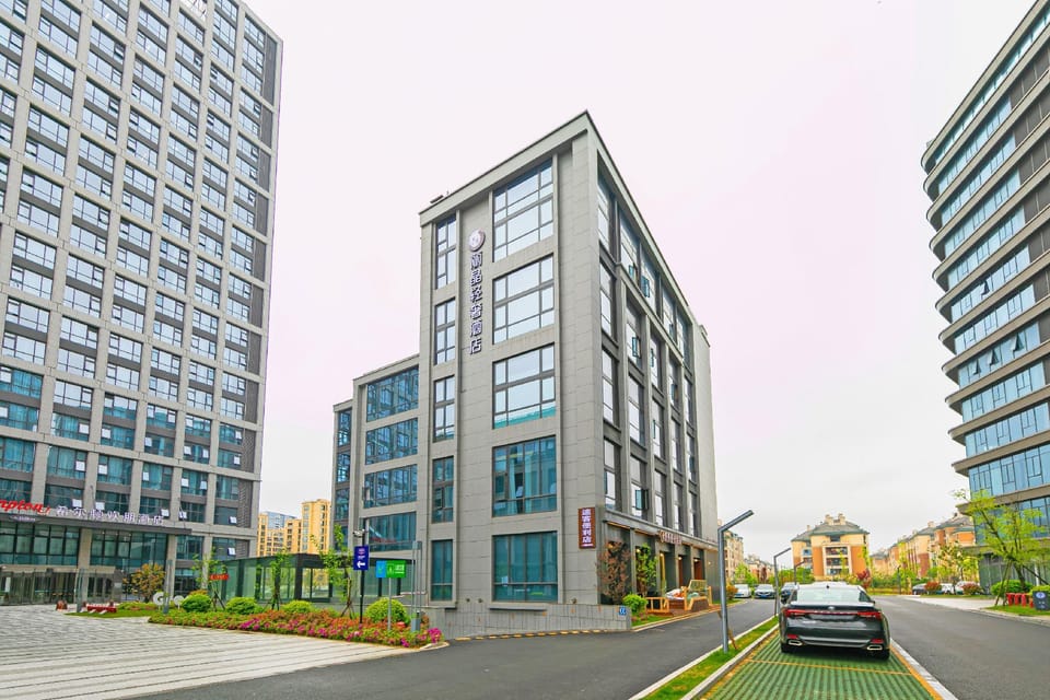 Chaomeng Esports Hotel (New City Hilton Branch) Hotel in Zhejiang