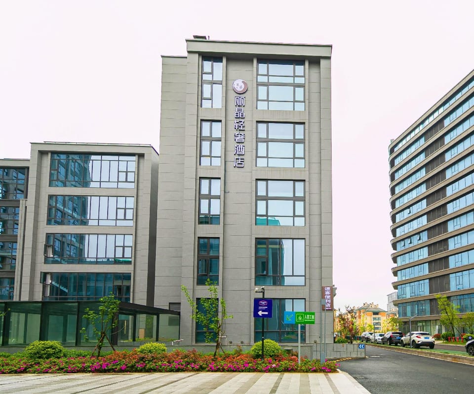 Chaomeng Esports Hotel (New City Hilton Branch) Hotel in Zhejiang