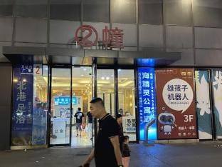 Qidong Qin Homestay (Yangzhou Wanda Plaza Branch) Hotel in Jiangsu