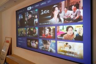 Olympic Sports Center 120-inch HD Giant Screen Meisu (Jinghu International) Hotel in Hangzhou