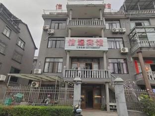 Xinyun Hotel Hotel in Zhejiang
