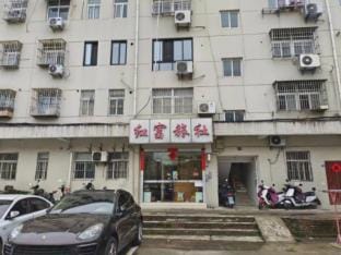 Hongfu Hostel Hotel in Nanjing