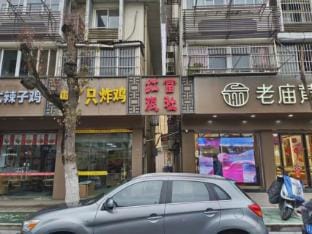 Hongfu Hostel Hotel in Nanjing