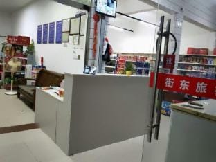 East Street Hotel Hotel in Jiangsu