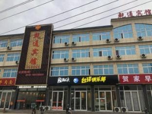 Qiantong Hotel Hotel in Jiangsu