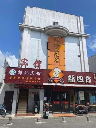 Jiaowai Grand Hotel Hotel in Zhejiang