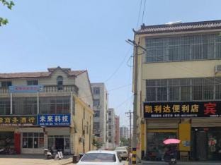 Kailida Hotel Hotel in Jiangsu