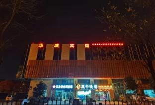 Huacheng Hotel (Feixi South China City Branch) Hotel in Jiangsu
