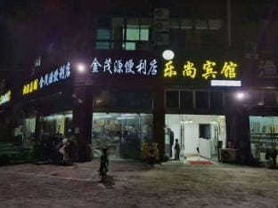 Leshang Hotel Hotel in Jiangsu
