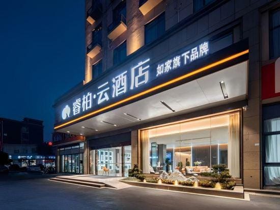 Homeinn Ripple Hotel (Wuxi Huishan Scenic Spot Zoo) Hotel in Suzhou