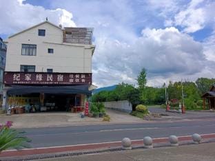Jijiayuan Homestay Hotel in Zhejiang