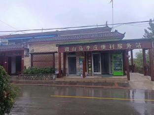 Huiying Hotel Hotel in Jiangsu