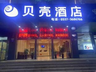 Beike Hotel (Suzhou Delta Branch) Hotel in Jiangsu