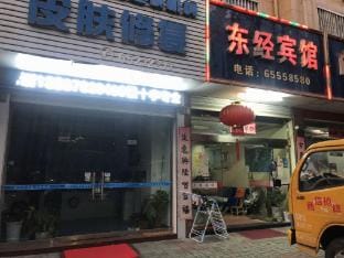 Dongjing Hotel Hotel in Zhejiang
