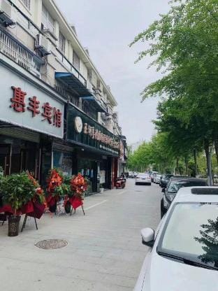 Huifeng Hotel Hotel in Jiangsu