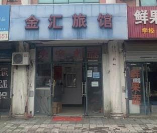 Jinhui Hostel Hotel in Shanghai