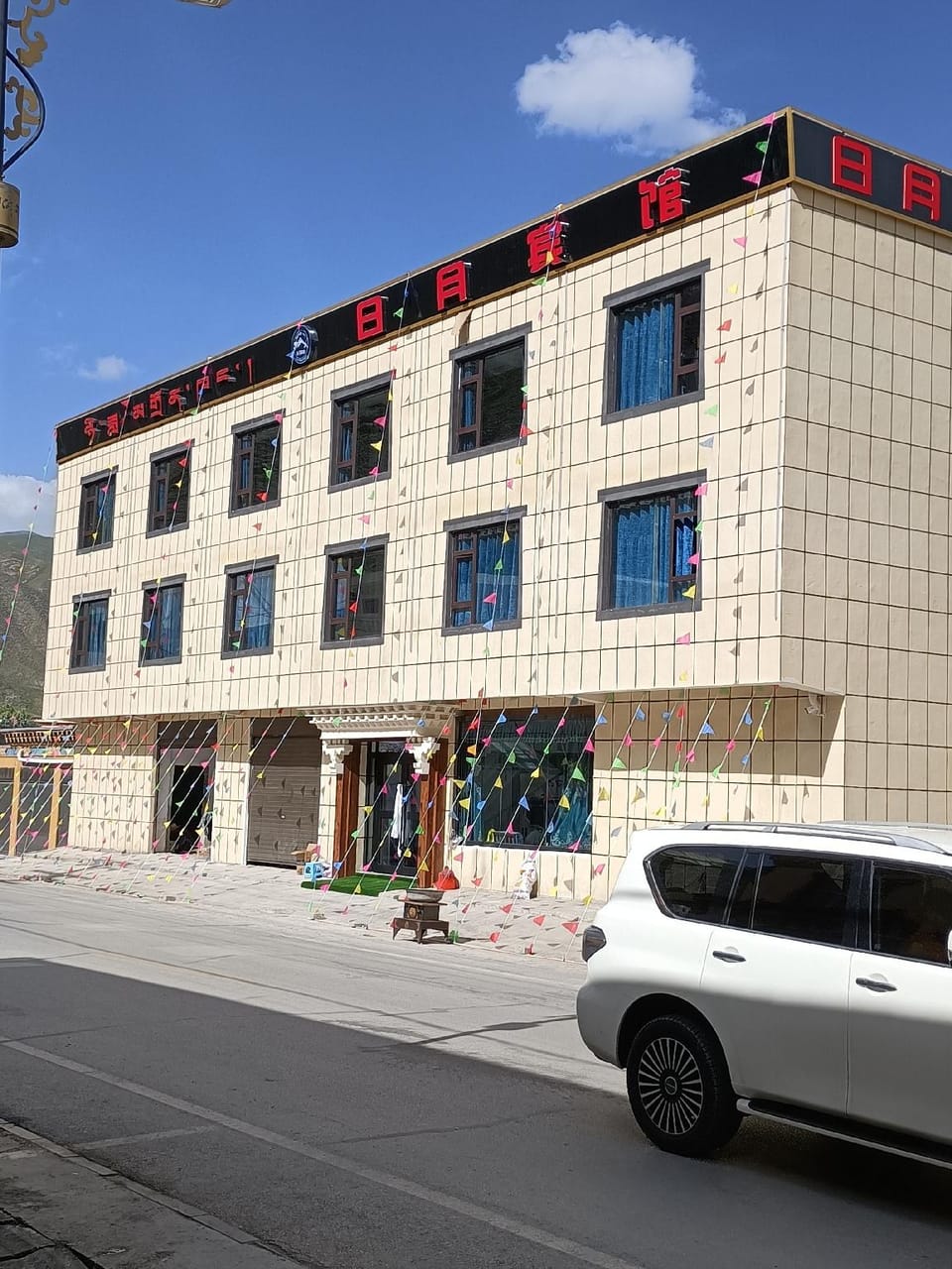 Riyue Hotel Hotel in Qinghai