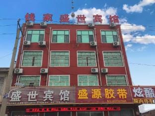 Shengshi Hotel (Weishan Line Branch) Hotel in Jiangsu