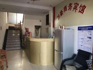 Wanhao Business Hotel Hotel in Jiangsu
