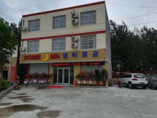 Jiahe Hotel Hotel in Jiangsu
