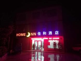Jiahe Hotel Hotel in Jiangsu