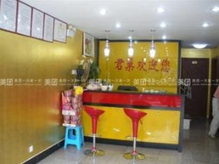 Juncheng Hotel Hotel in Jiangsu