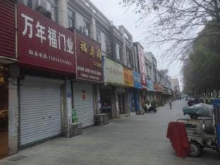 Juncheng Hotel Hotel in Jiangsu