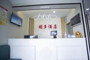 Pengduo Hotel Hotel in Shanghai