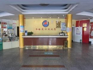 Jiangdu Hualin Business Hotel Hotel in Jiangsu