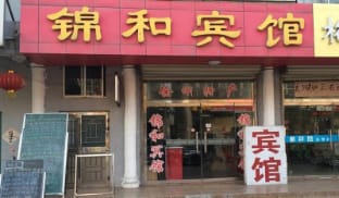 Jinhe Hotel Hotel in Jiangsu